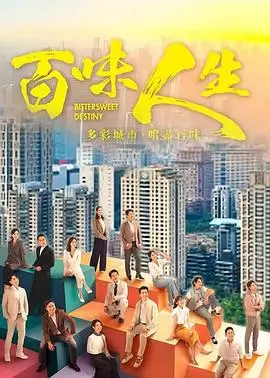 大地电影《重生之我在片场当群演》短剧海报