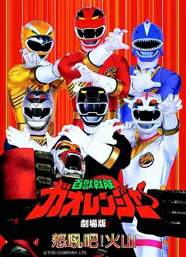 大地电影《墨色江湖》武侠国创动画海报